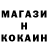 КЕТАМИН VHQ Kahnume