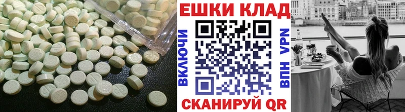 Экстази ешки  наркошоп  Суоярви 