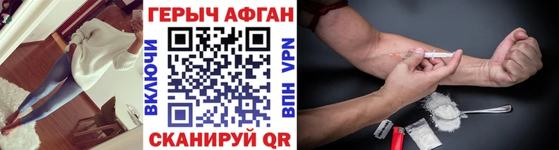 блэк спрут ссылка Суоярви Героин белый