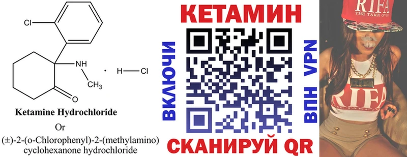 КЕТАМИН ketamine  Суоярви 
