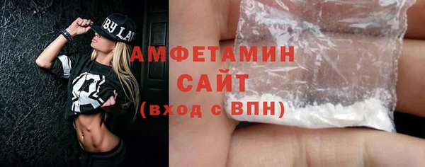 скорость mdpv Новокубанск