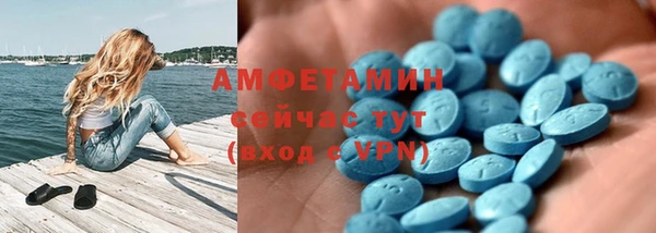 меф Новозыбков