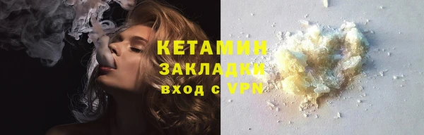 меф Новозыбков