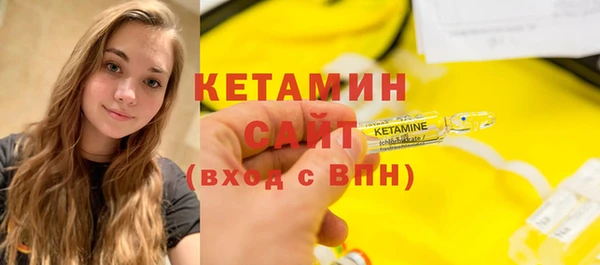 тгк Абдулино