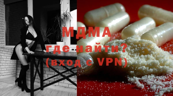 тгк Абдулино