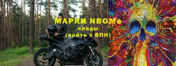 скорость mdpv Новокубанск