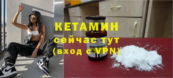 меф VHQ Лабытнанги