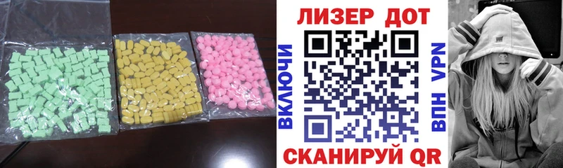 LSD-25 экстази кислота  Суоярви 