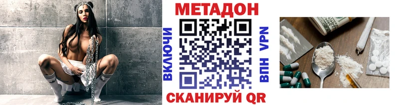 Метадон methadone  Суоярви 