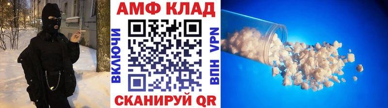 МЕТАМФЕТАМИН винт Суоярви